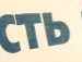 Славік Слобода фотография #19 (источник - https://vk.com/id117951782)