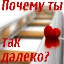 Анічка Шпак фотография #27 (источник - https://vk.com/id150905164)