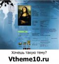Іра Яворська фотография #2 (источник - https://vk.com/id60898660)