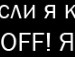 Оксана Ониськів фотография #46 (источник - https://vk.com/id135050530)