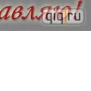 Валя Стрілець фотография #1