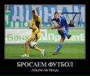 Андрій Войтків фотография #32 (источник - https://vk.com/id163886284)