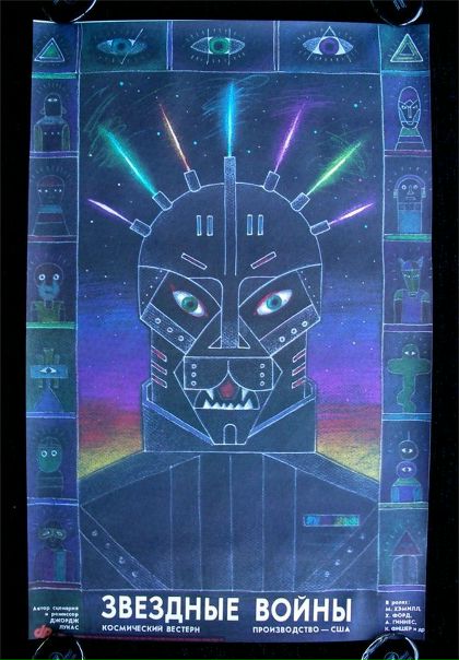 Поля Чудес фото №28