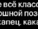 Лілія Ільків фотография #19 (источник - https://vk.com/id136732102)