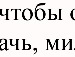 Світлана Войчук фотография #33 (источник - https://vk.com/id135572420)