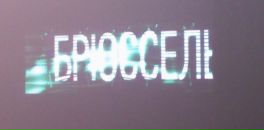 Оксана Попівняк фотография #3 (источник - https://vk.com/id56311515)