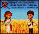 Паша Чорній фотография #18 (источник - https://vk.com/id112079831)