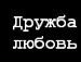 Оля Сімчук фотография #41 (источник - https://vk.com/id61680738)