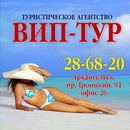 Фотография Голубиной Светланы