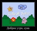 Сергій Медведов фотография #9 (источник - https://vk.com/id105781228)