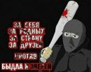 Владислав Бабійчук фотография #45 (источник - https://vk.com/id113612671)