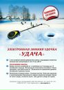 Ігор Сухоцький фотография #40 (источник - https://vk.com/id21172213)