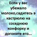 Уляна Діхтярчук фотография #23 (источник - https://vk.com/id98712264)