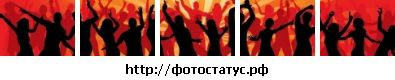 Пєтя Гуменюк фотография #39 (источник - https://vk.com/id141157979)