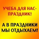 Саша Охріменко фотография #4 (источник - https://vk.com/id133251768)