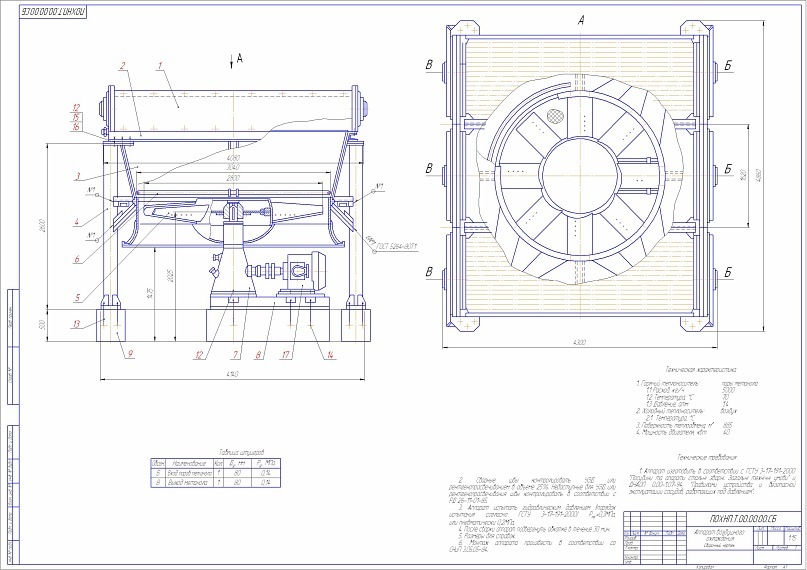 Иван Басников фотография #31