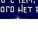 Марія Коренчук фотография #40 (источник - https://vk.com/id151467934)