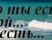 Віталій Аршулік фотография #38 (источник - https://vk.com/id161269895)