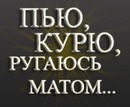Андрій Бичик фотография #21 (источник - https://vk.com/id82558388)