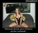 Сергій Климчук фотография #20 (источник - https://vk.com/id41641264)