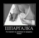 Іван Іванов фотография #35 (источник - https://vk.com/id12286885)