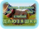 Марічка Пойда фотография #13 (источник - https://vk.com/id62516842)
