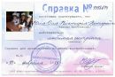 Юля-Оля-Вікторія Потерейко фотография #30 (источник - https://vk.com/id165797212)