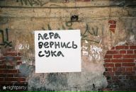 Фотография Разенковой Валерии