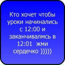 Іра Булаенко фотография #12 (источник - https://vk.com/id160630424)