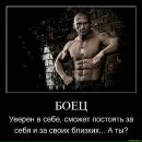 Фотография Пашина Стаса