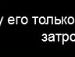 Тінка Гетьманчук фотография #37 (источник - https://vk.com/id133281426)