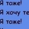 Віктор Бокоч фотография #7 (источник - https://vk.com/id138231926)