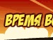 Діма Попович фотография #26 (источник - https://vk.com/id131870800)