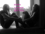 Ліна Сафрановська фотография #9 (источник - https://vk.com/id98093713)