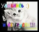 Ярослава Фізер фотография #41 (источник - https://vk.com/id122806502)