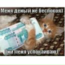 Аня Сілкова фотография #16 (источник - https://vk.com/id142446925)