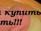 Віра Тригуба фотография #6 (источник - https://vk.com/id113231663)