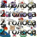 Червь Убійца фотография #33 (источник - https://vk.com/id134139879)