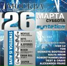 Фотография Концебы Артёма