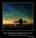 Марічка Михайленко фотография #11 (источник - https://vk.com/id29576015)