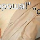 Іван Кузьменко фотография #11 (источник - https://vk.com/id139690241)