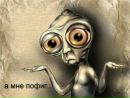 Бодя Пулін фотография #30 (источник - https://vk.com/id157142138)