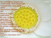 Фотография Цесарева Виталия