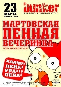 №16, Евгений Пантюхин, 35 лет, Москва №16, Евгений Пантюхин, 35 лет, Москва