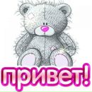 Міша Дрейчук фотография #44 (источник - https://vk.com/id99364811)