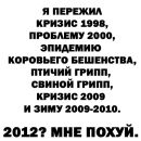 Юрій Зуб фотография #25 (источник - https://vk.com/id93421140)