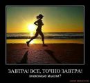 Саня Матвіїшин фотография #30 (источник - https://vk.com/id39829698)