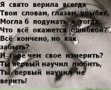 Таня Палагіцька фотография #11 (источник - https://vk.com/id84043486)