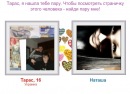 Настюша Томін фотография #1