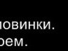Діма Лотоцький фотография #15 (источник - https://vk.com/id70589525)
